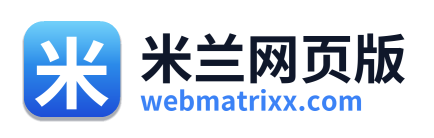 米兰网页版 Logo